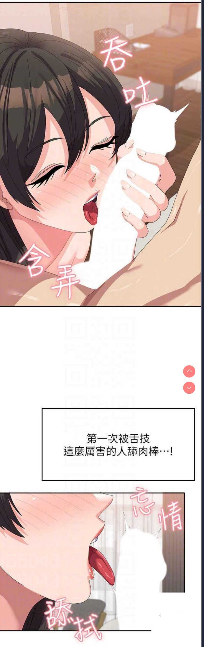 国军女大生