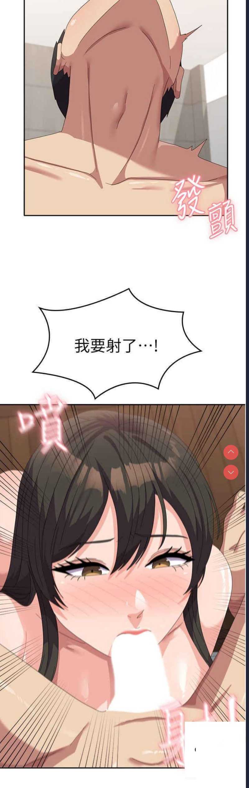 国军女大生