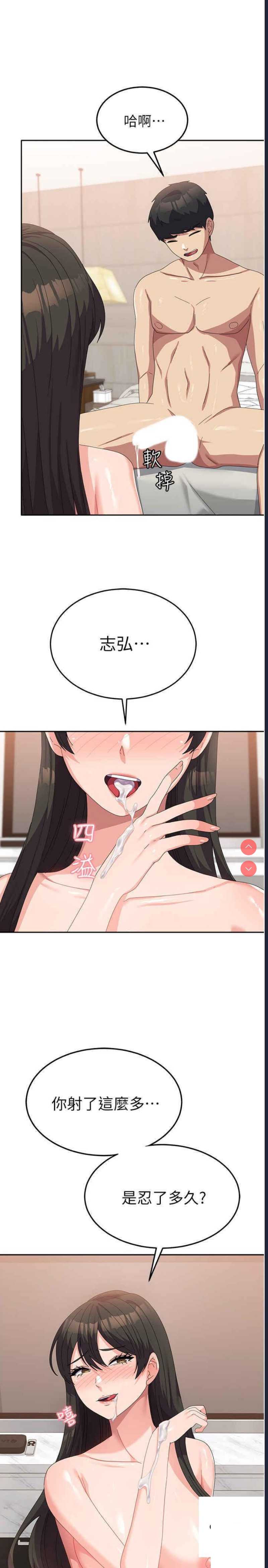 国军女大生