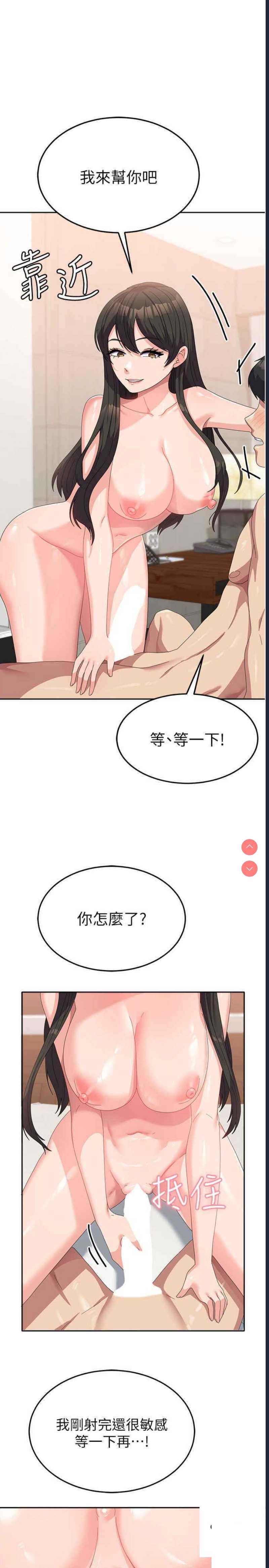 国军女大生
