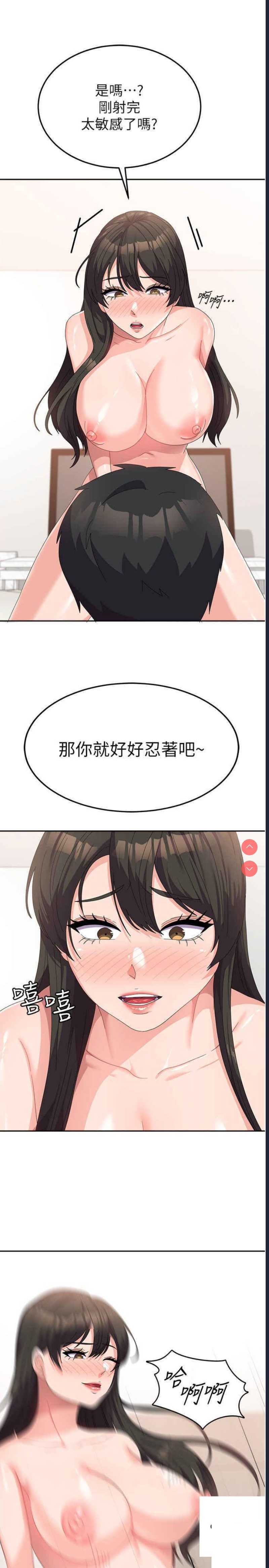 国军女大生