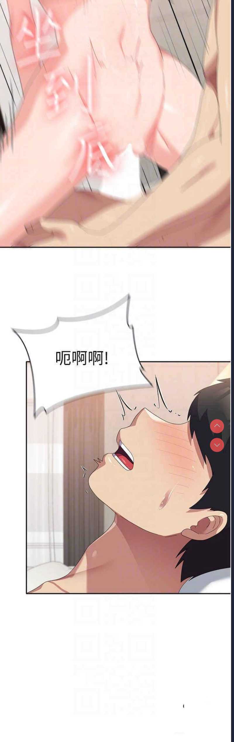 国军女大生