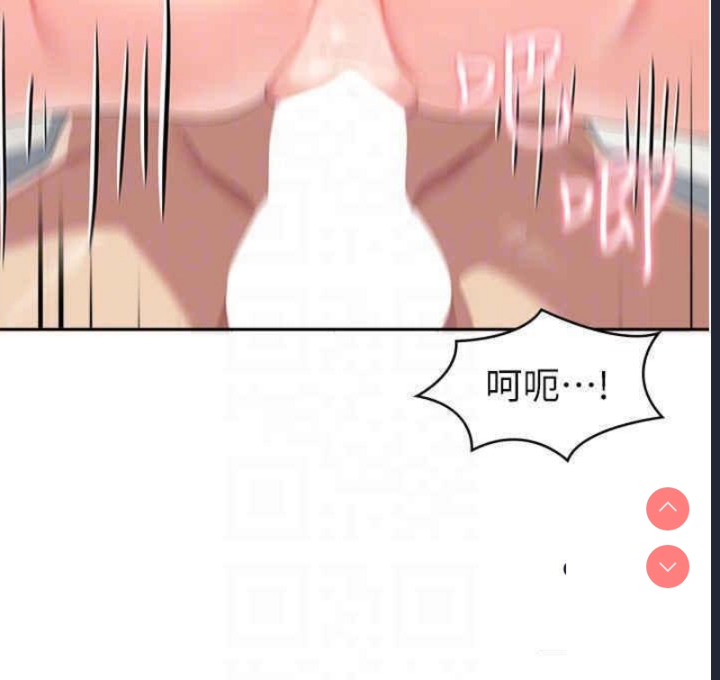 国军女大生