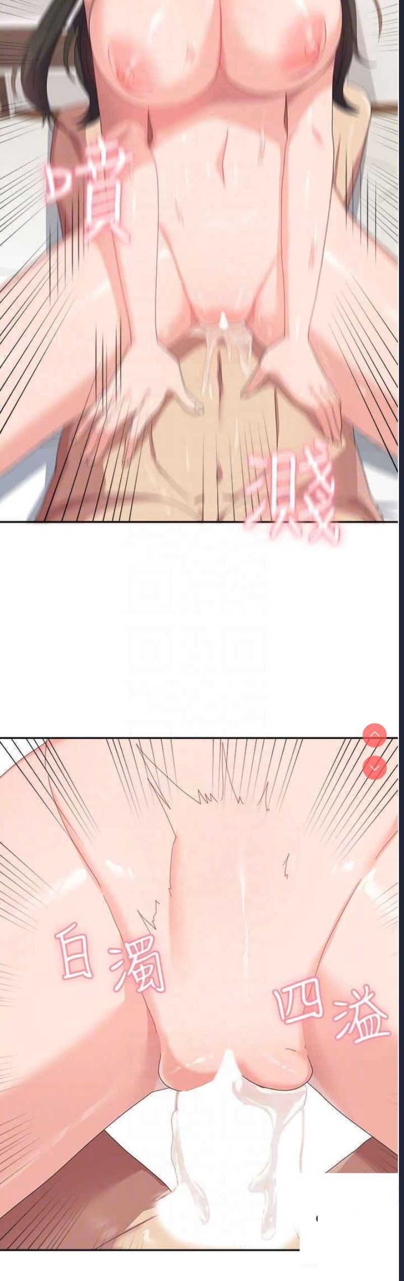国军女大生