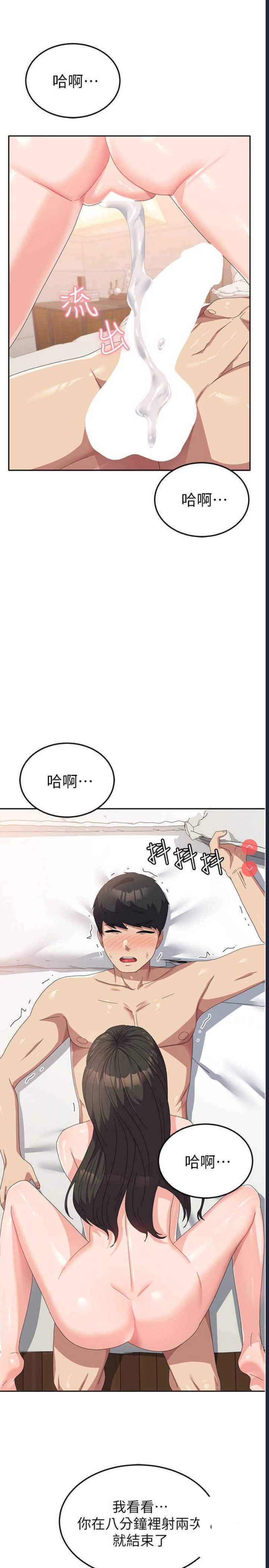 国军女大生