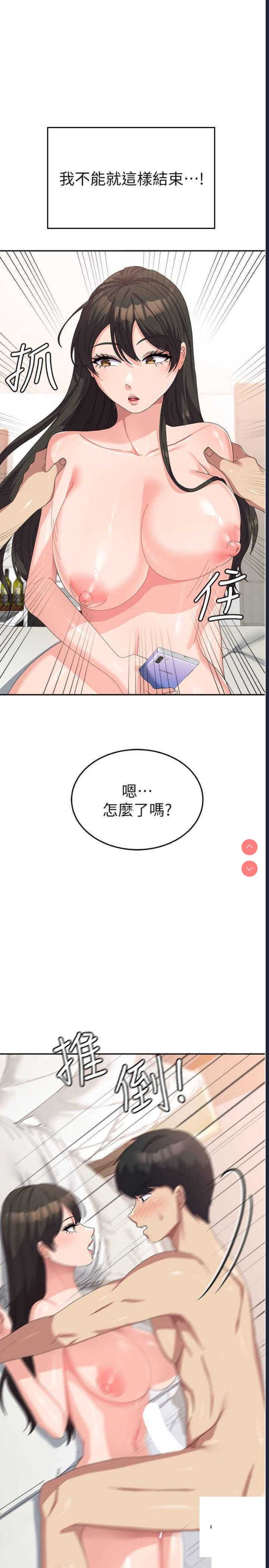 国军女大生