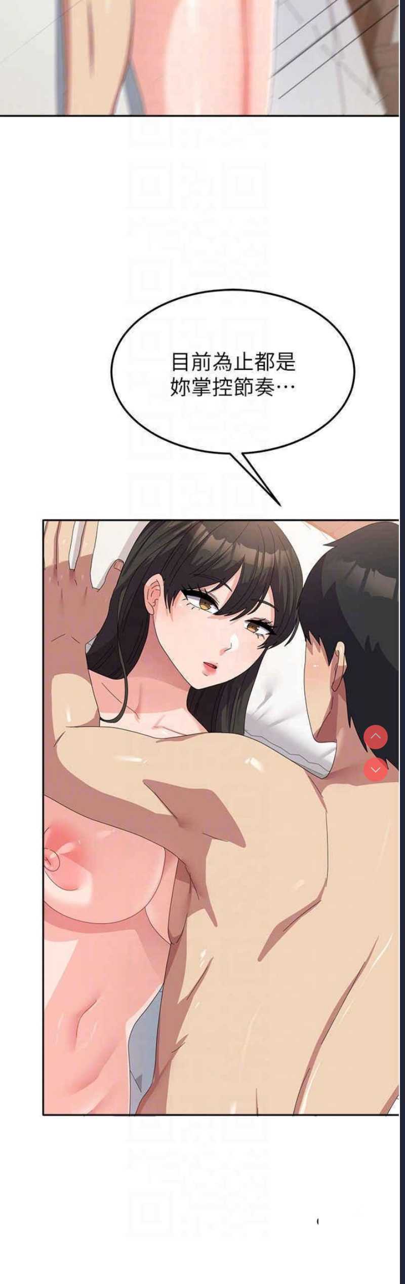 国军女大生