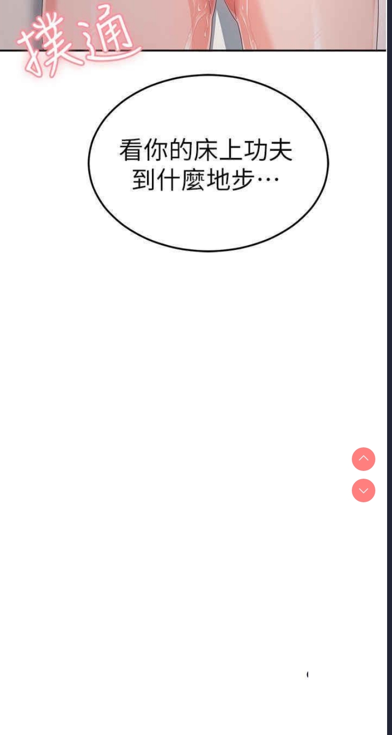 国军女大生