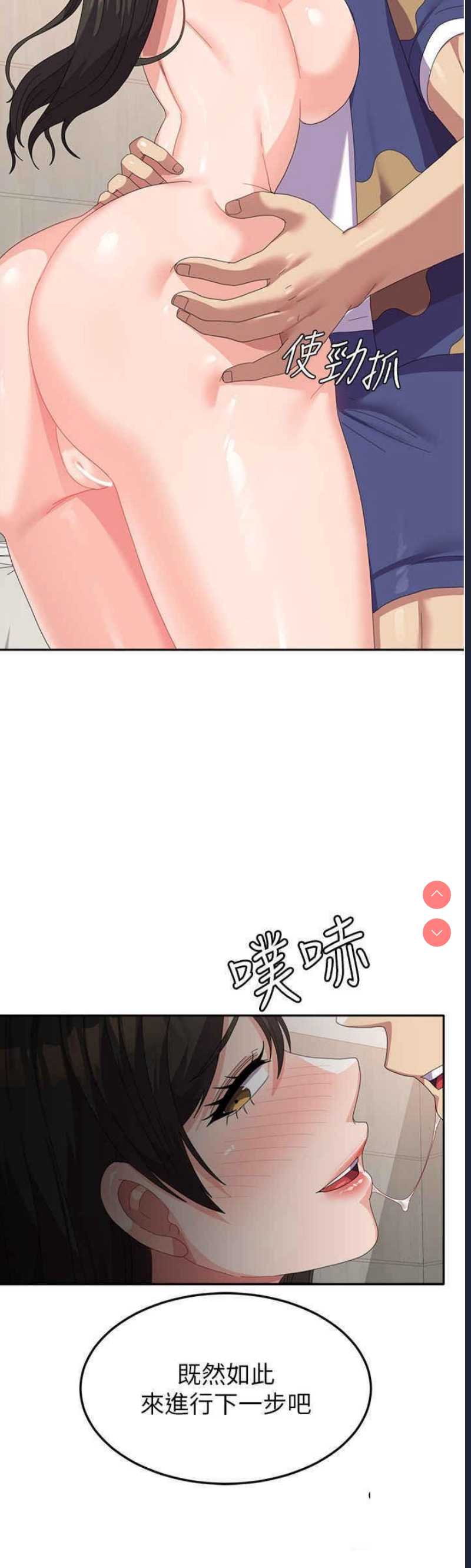 国军女大生
