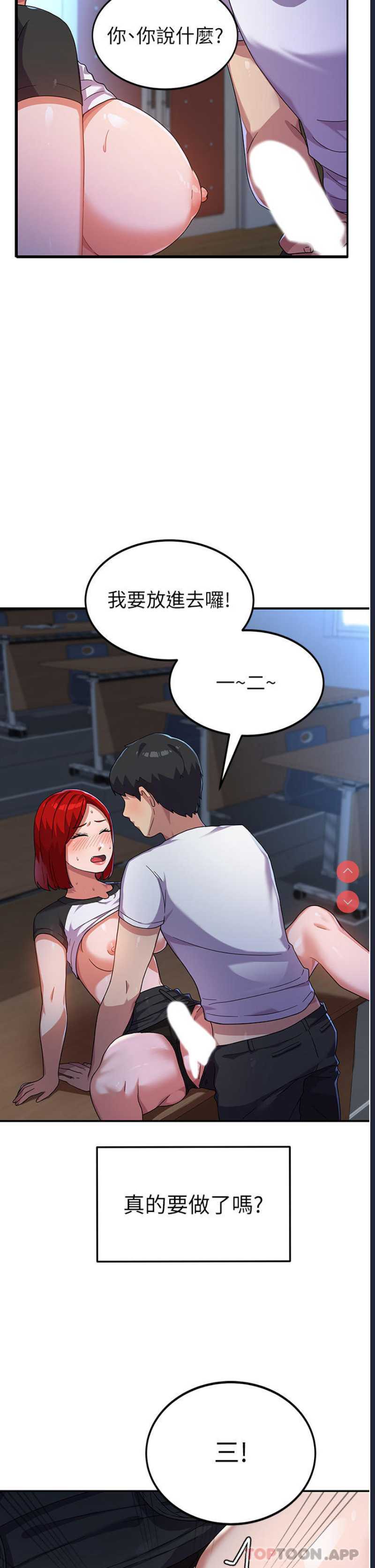 国军女大生