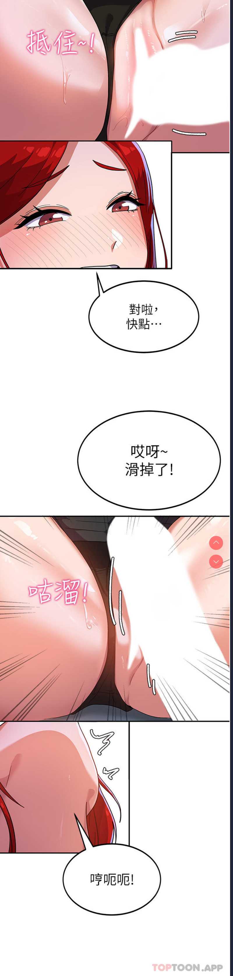 国军女大生
