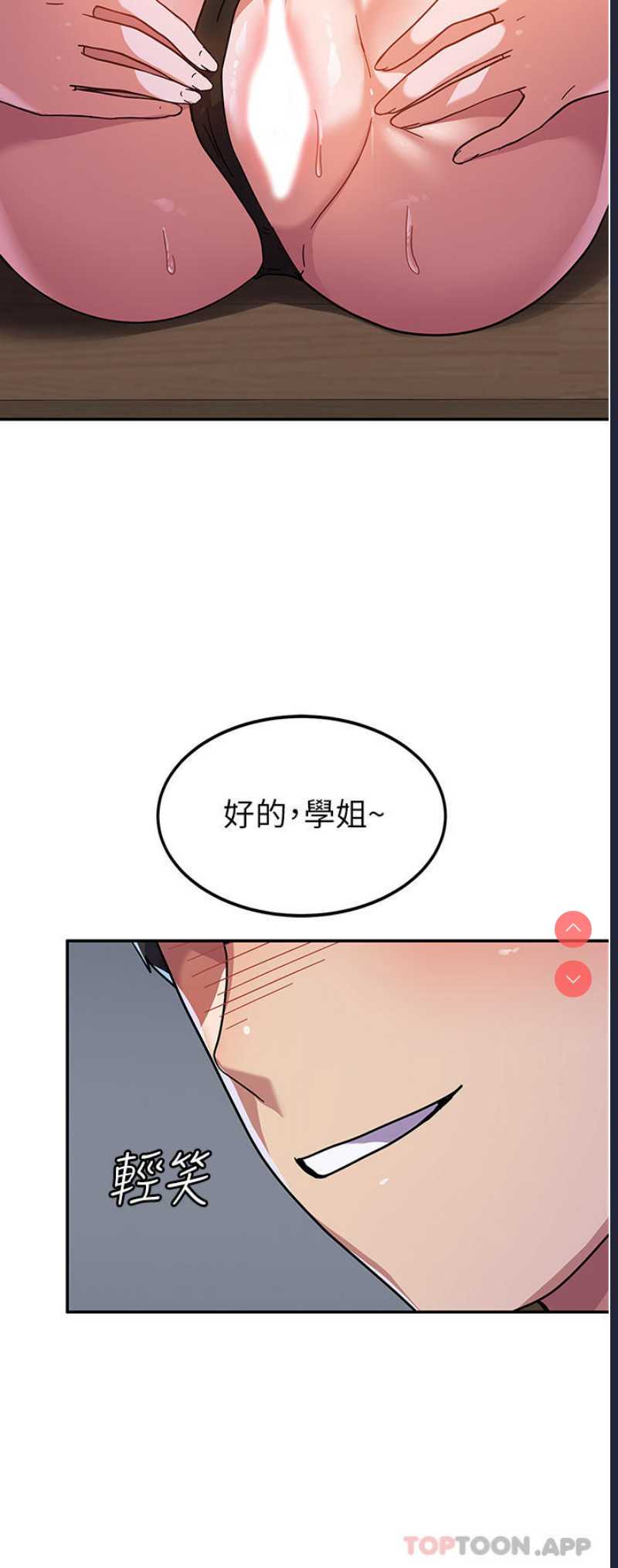 国军女大生