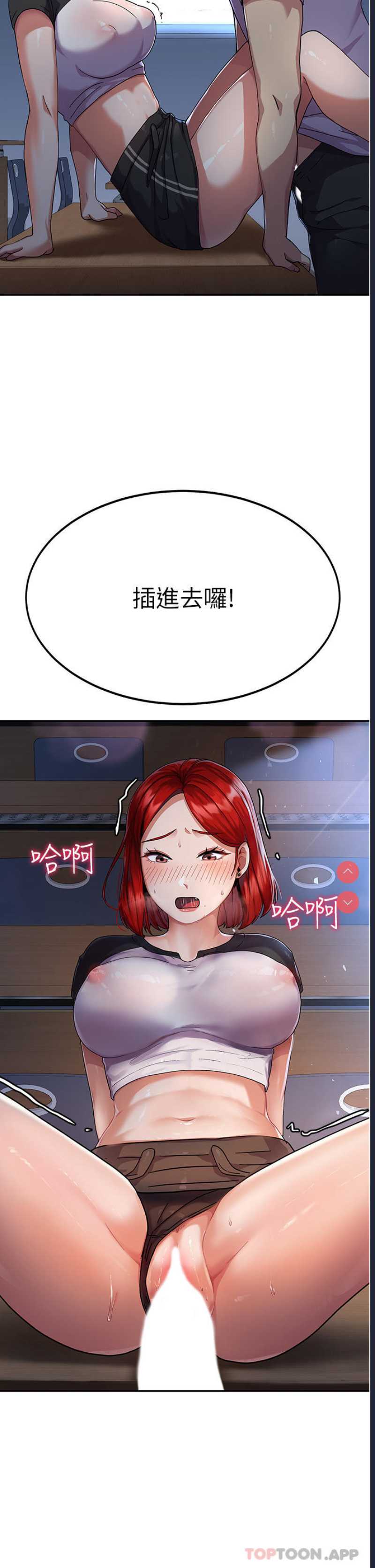 国军女大生