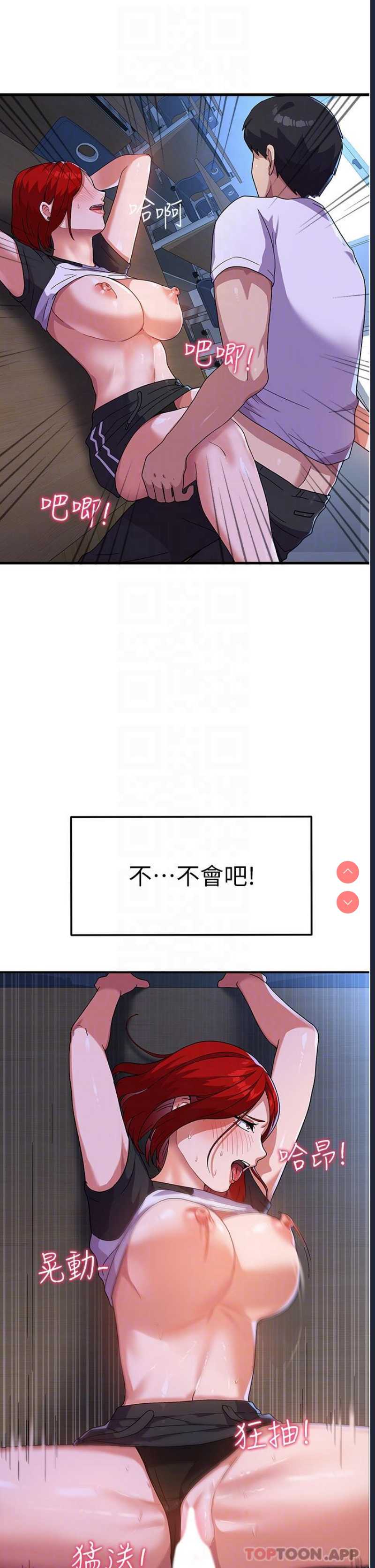 国军女大生