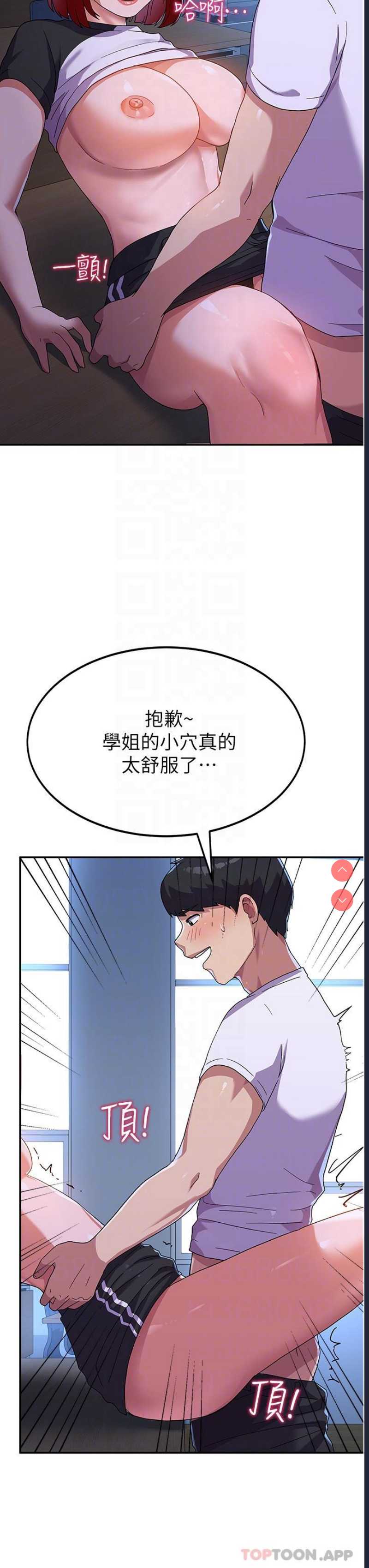 国军女大生