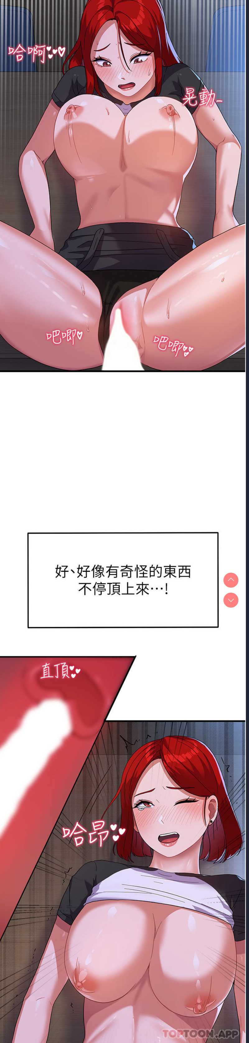 国军女大生