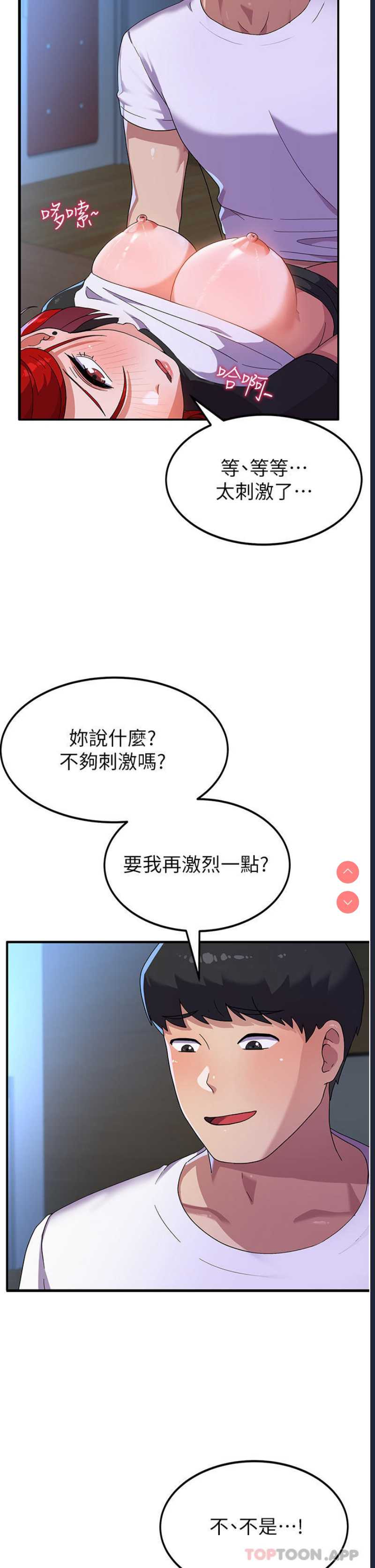 国军女大生