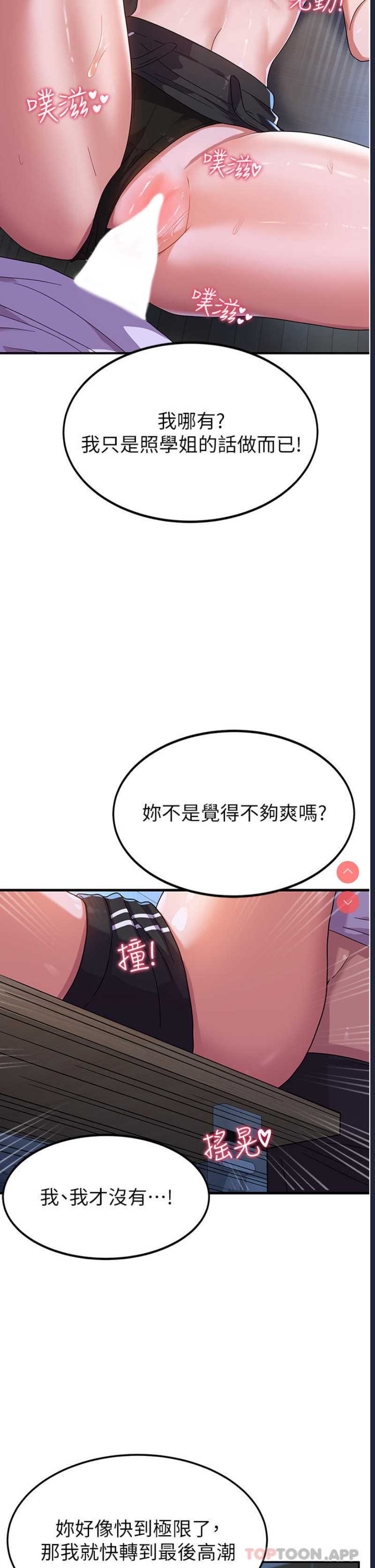 国军女大生