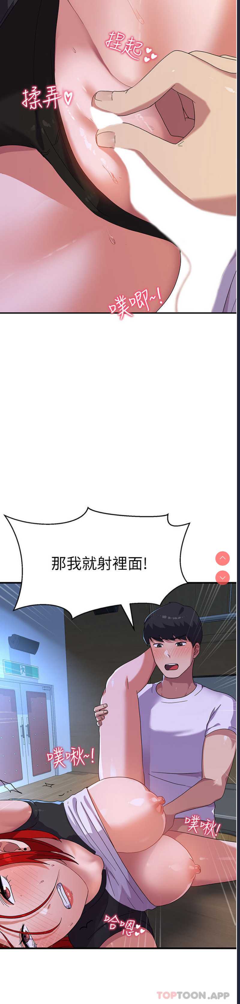 国军女大生