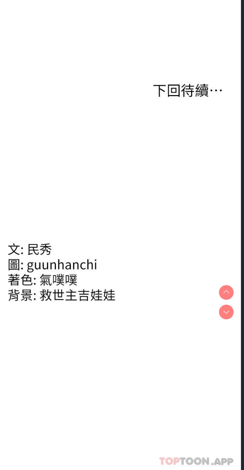 国军女大生