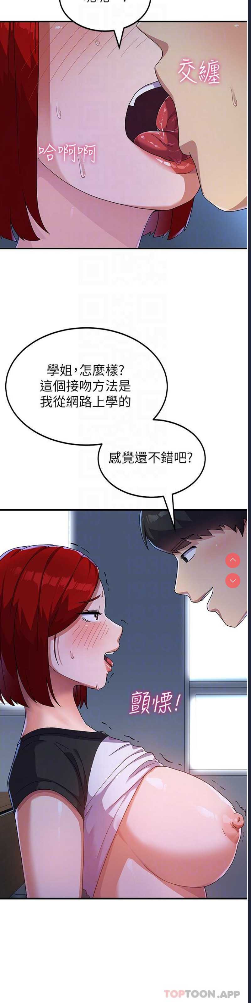 国军女大生