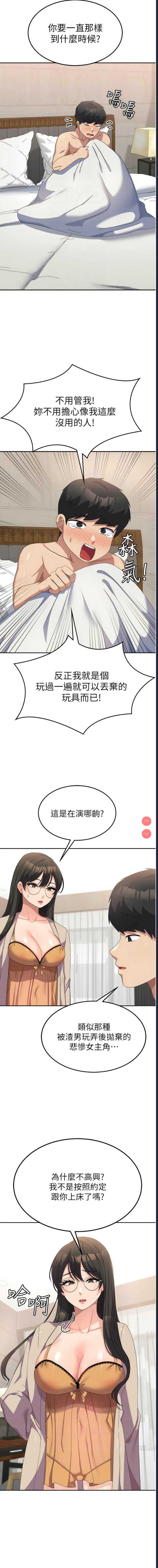 国军女大生