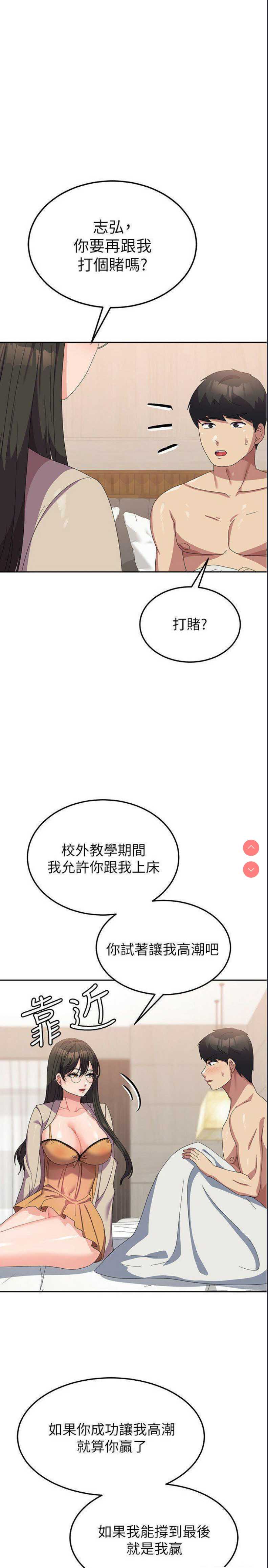 国军女大生