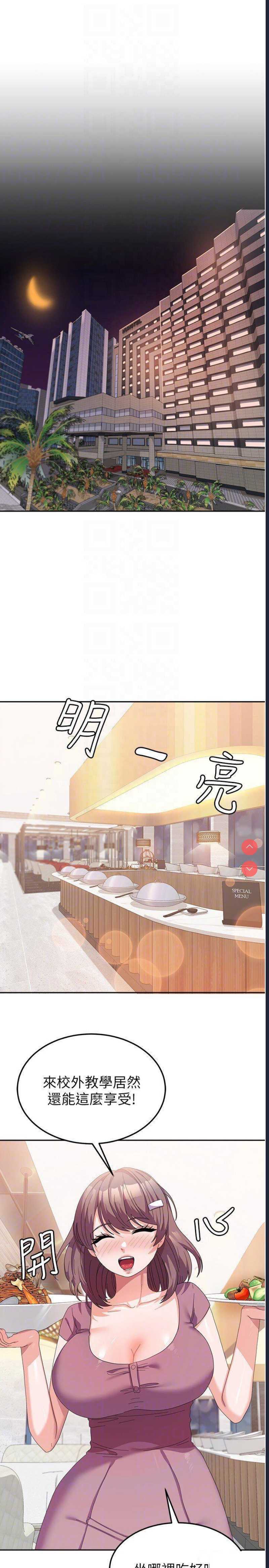 国军女大生