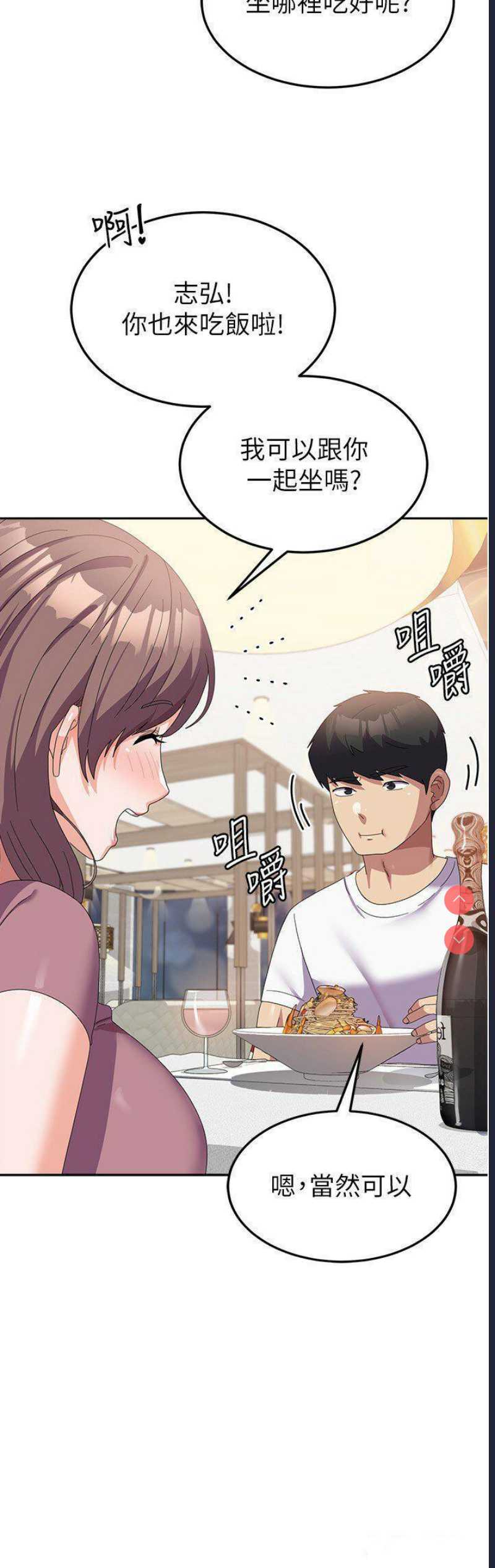 国军女大生