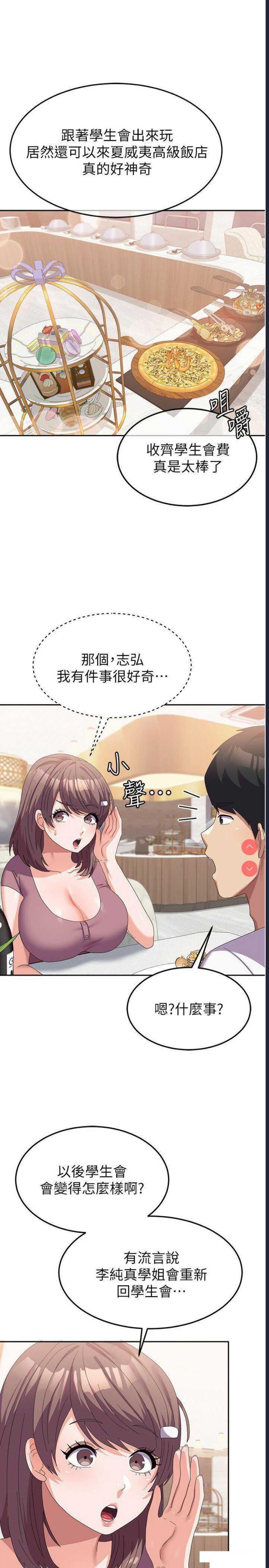 国军女大生