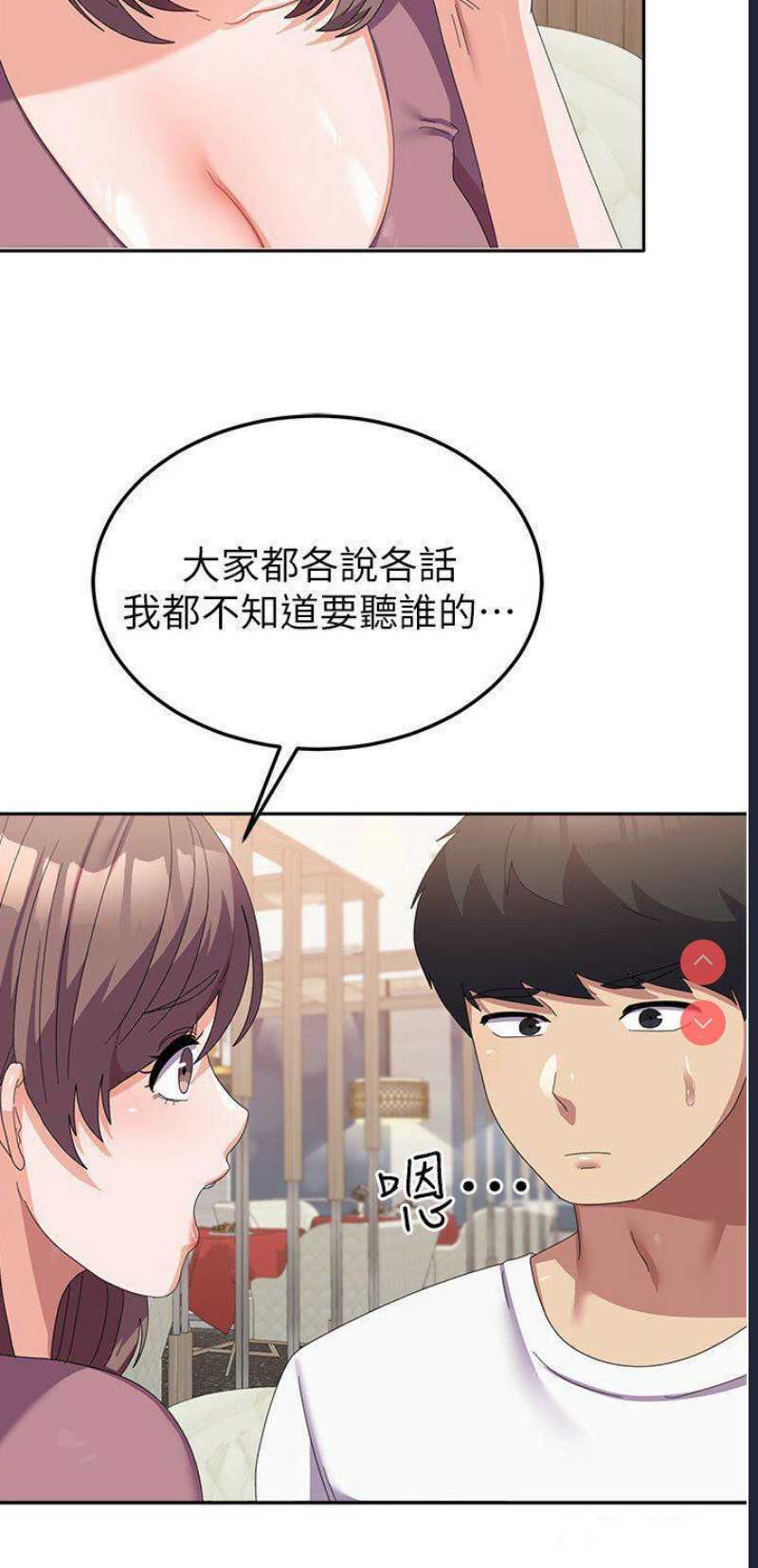 国军女大生
