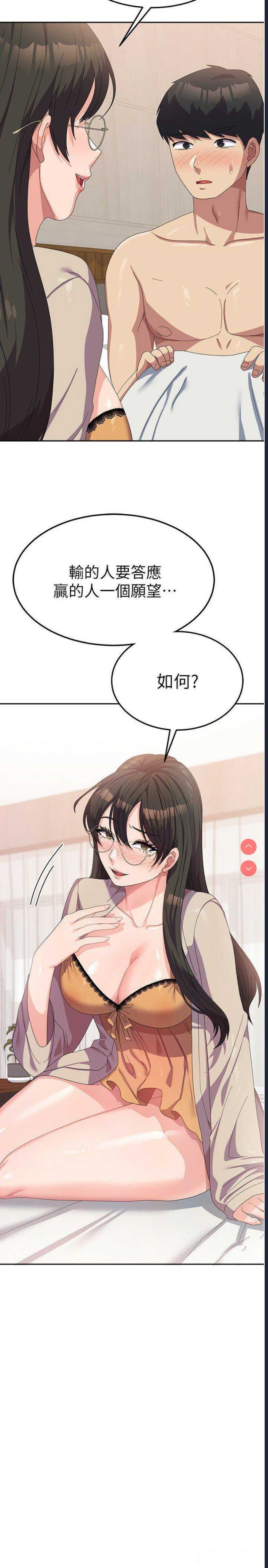 国军女大生