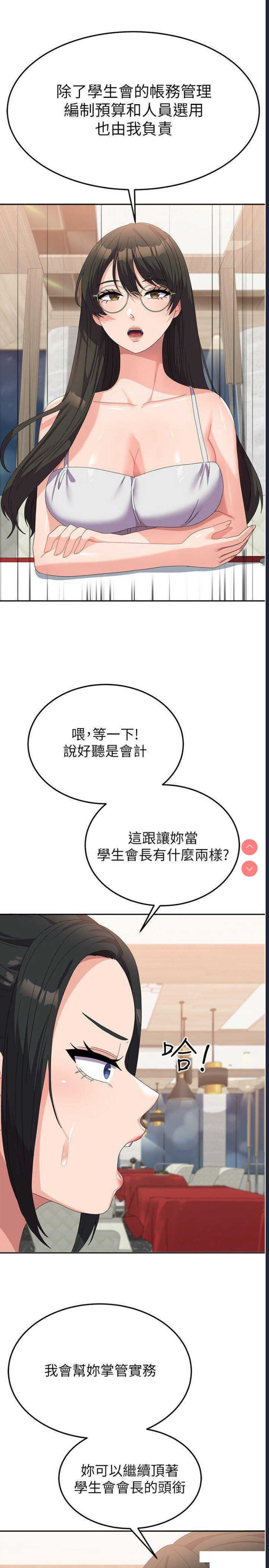国军女大生