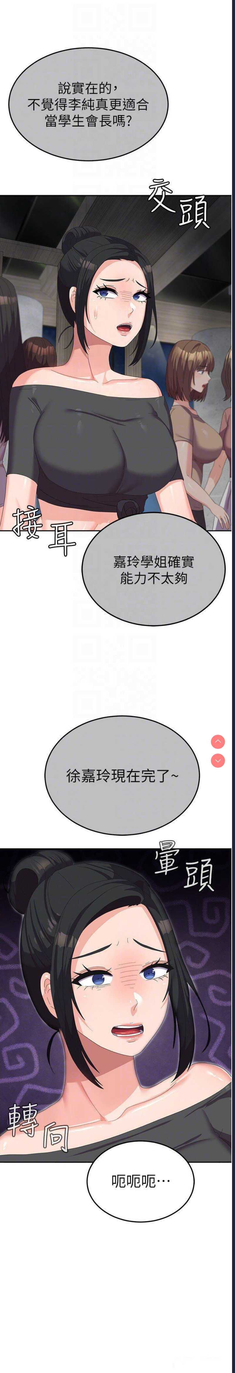 国军女大生