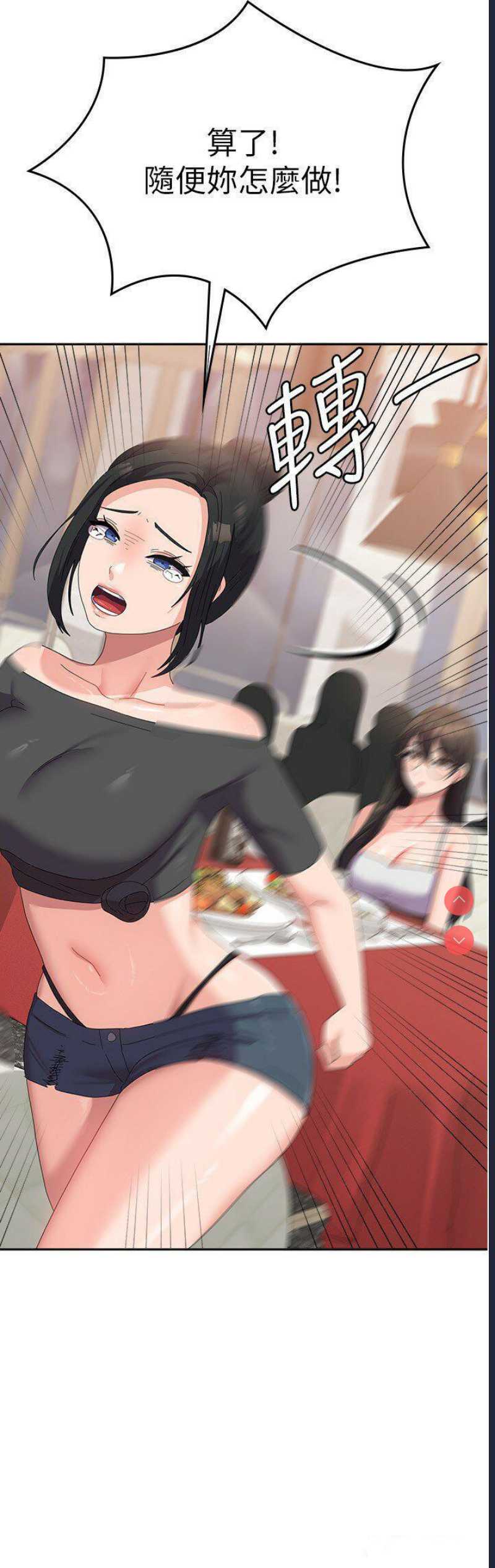 国军女大生