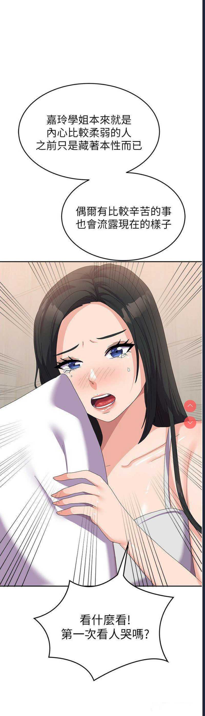 国军女大生
