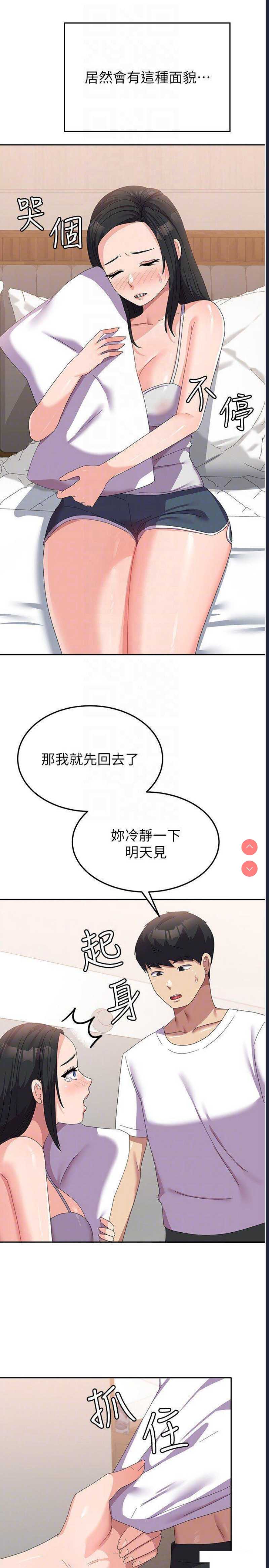 国军女大生