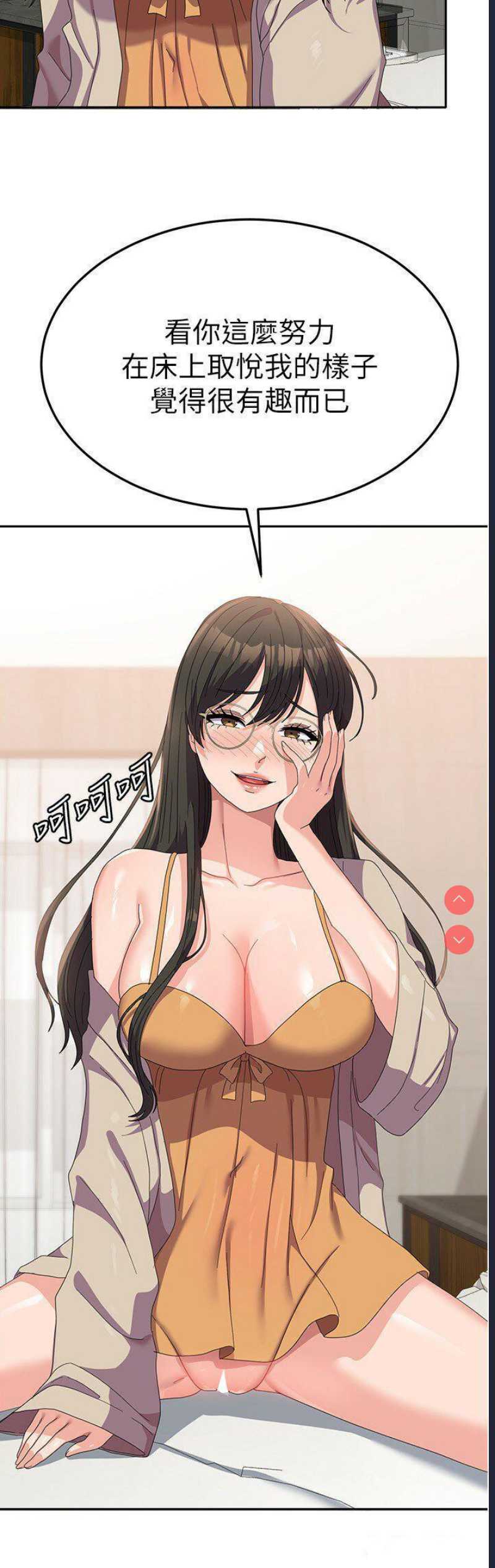 国军女大生
