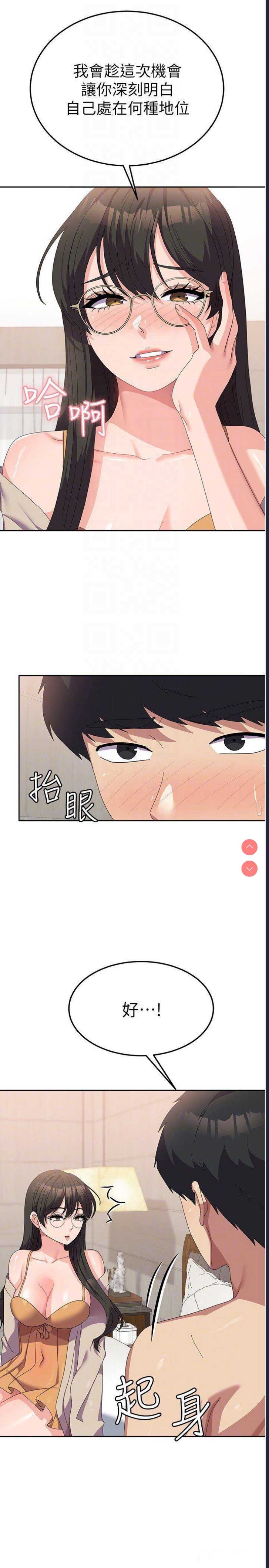 国军女大生
