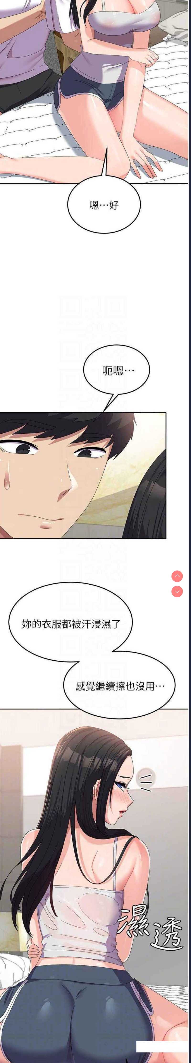 国军女大生