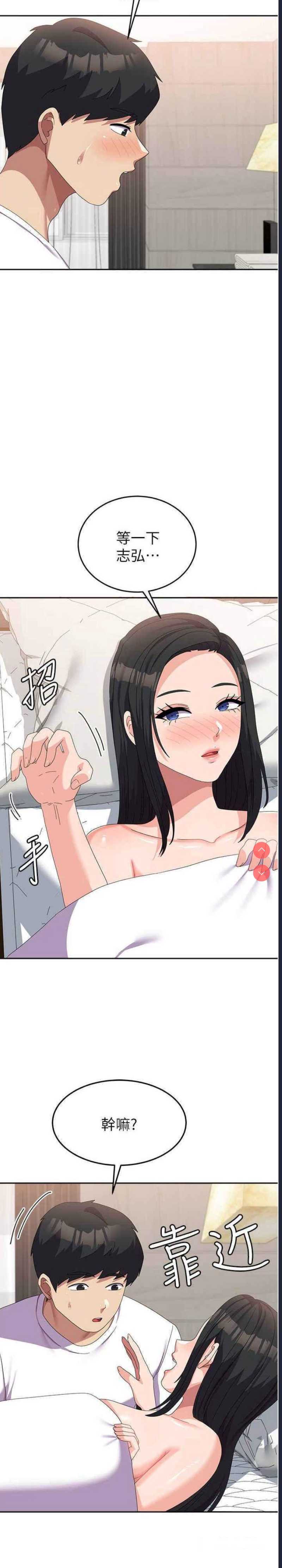 国军女大生