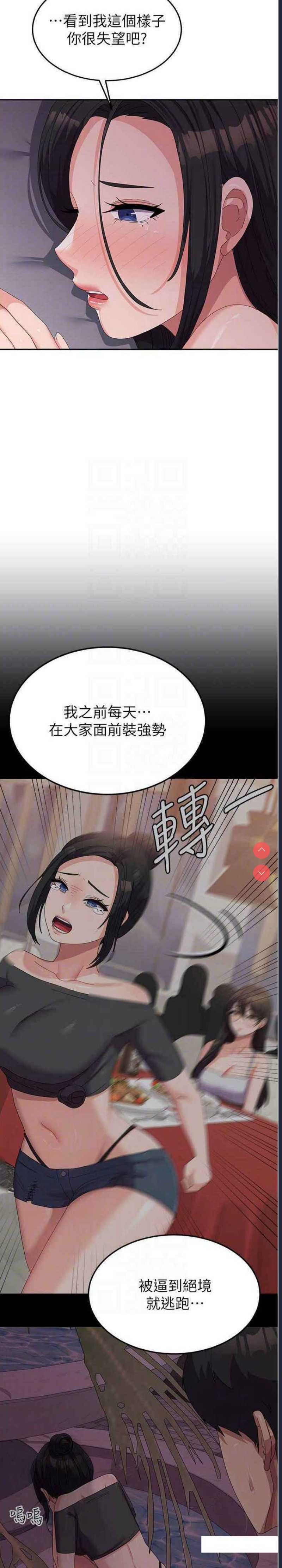 国军女大生