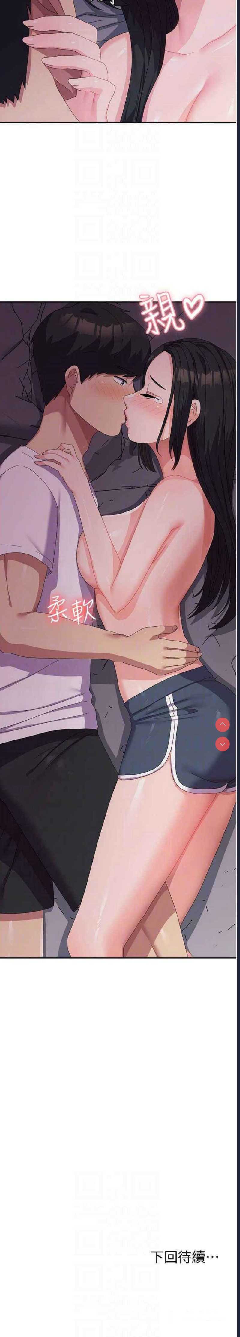 国军女大生