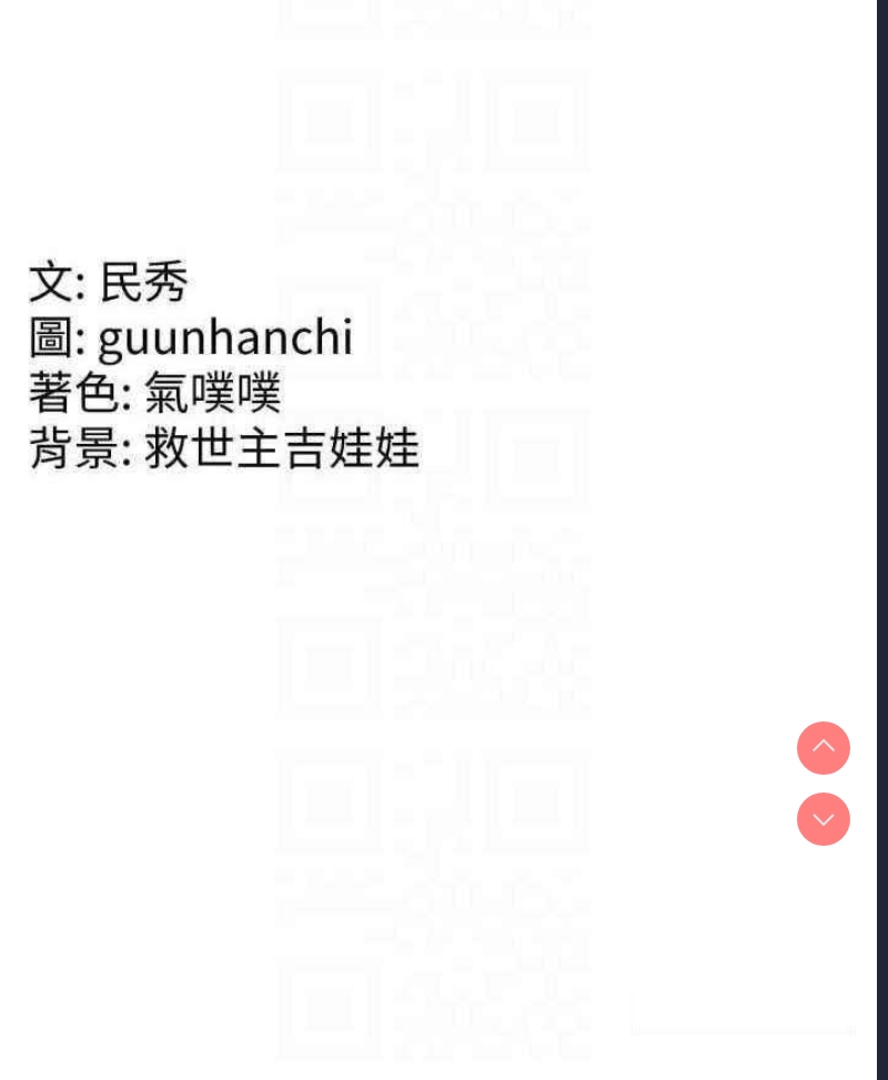 国军女大生