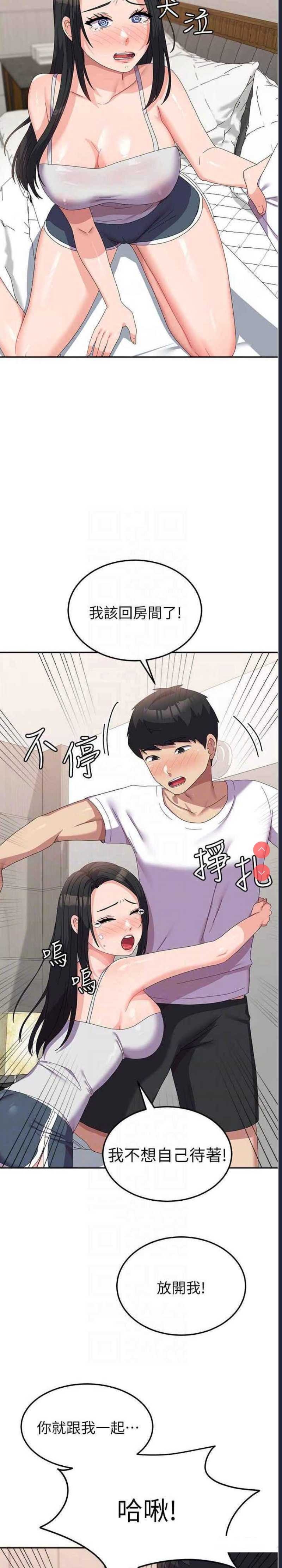 国军女大生