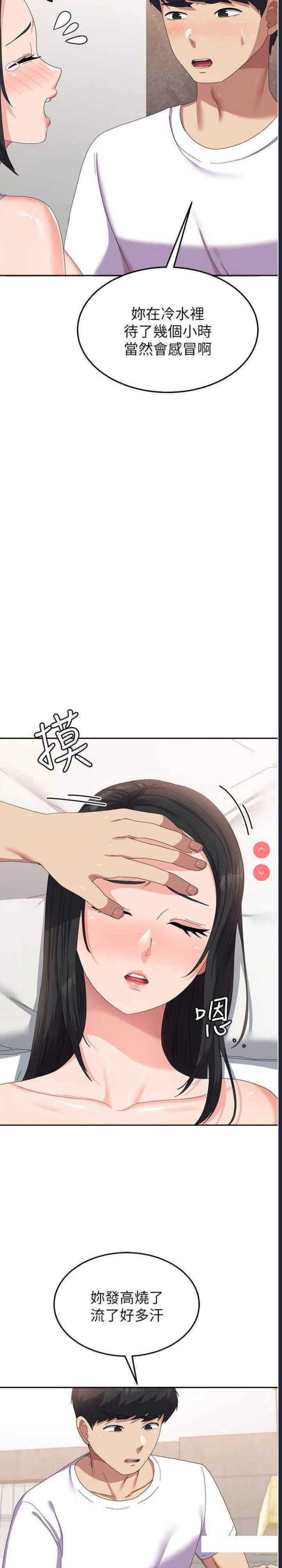 国军女大生