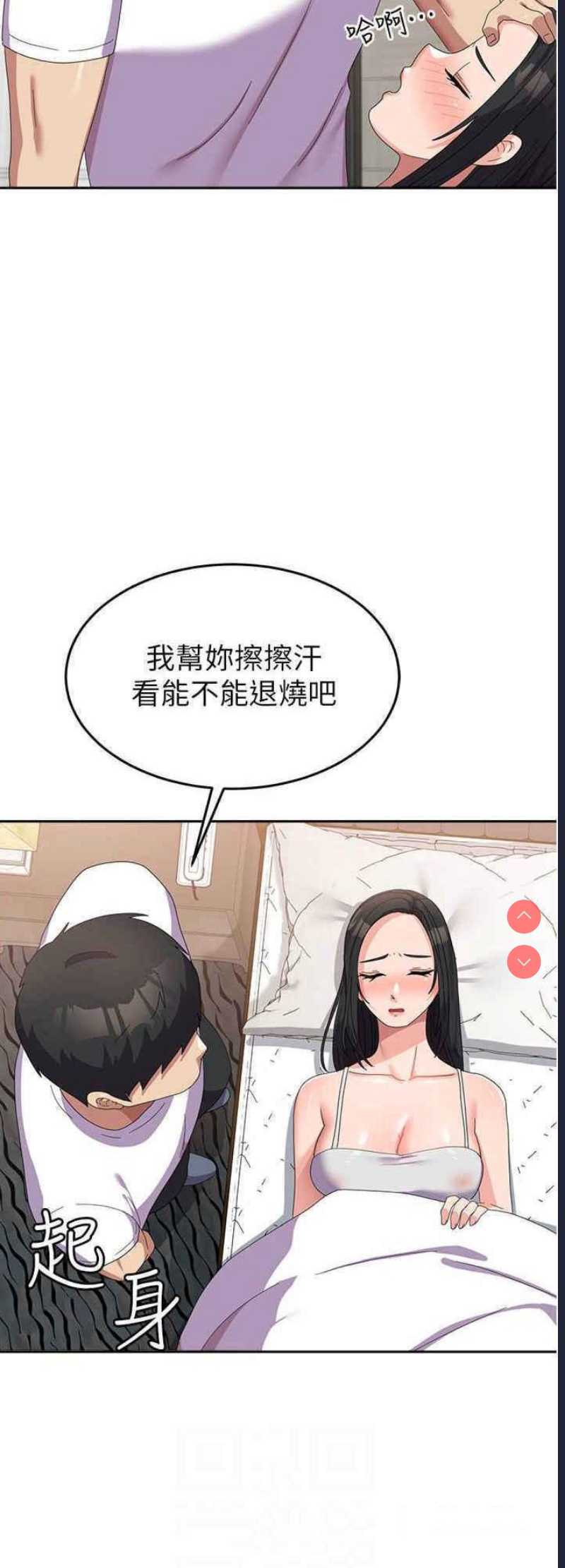 国军女大生