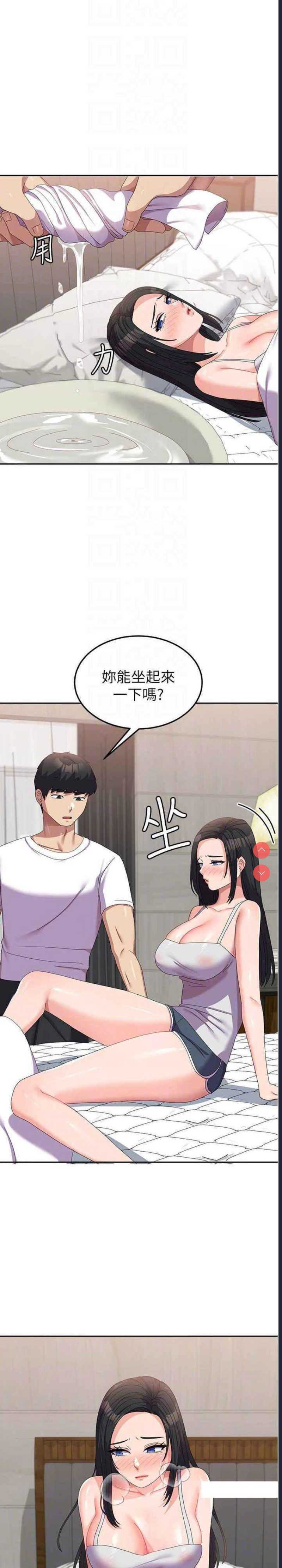 国军女大生