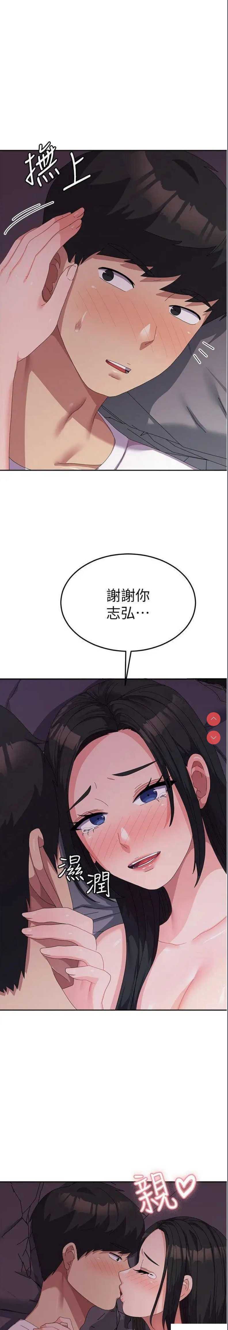 国军女大生