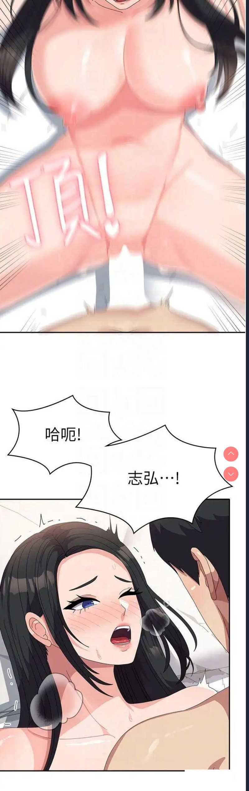 国军女大生